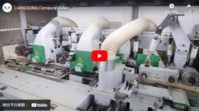 LIANGGONG Company Video
