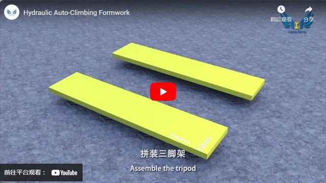 Hydraulic Auto-Climbing Formwork