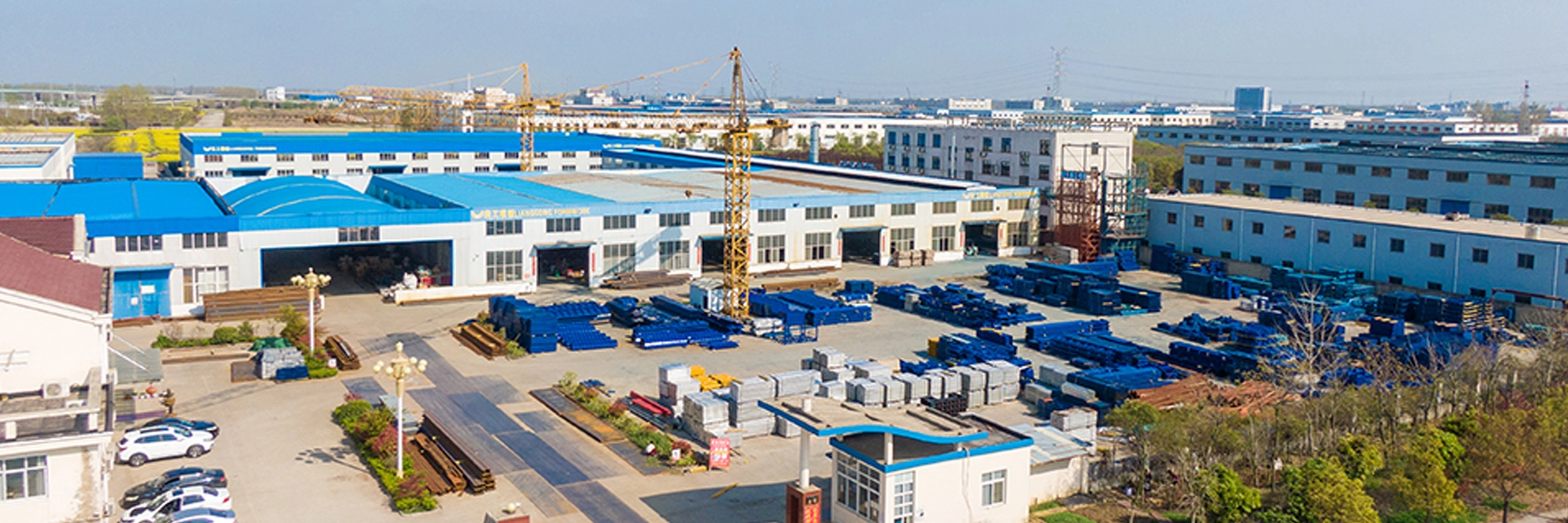 FAQ About Lianggong